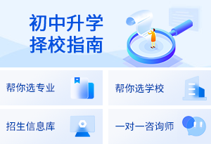 技校入學禮包